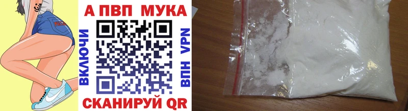 где найти мега как войти Alpha PVP VHQ Грязи