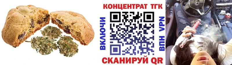 omg как зайти  Грязи  Еда ТГК марихуана 