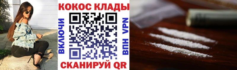 маркетплейс официальный сайт  Грязи  Кокаин Колумбийский 