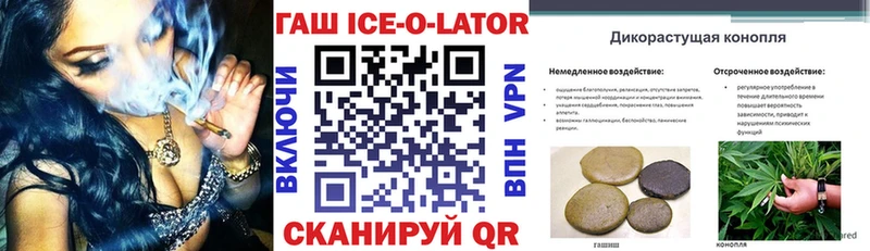 ГАШИШ гарик  Грязи 