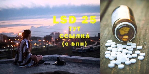 прущая мука Абаза