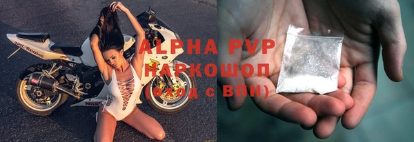 спайс Абдулино