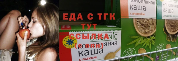 спайс Абдулино