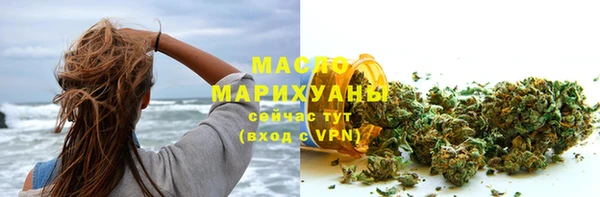спайс Абдулино