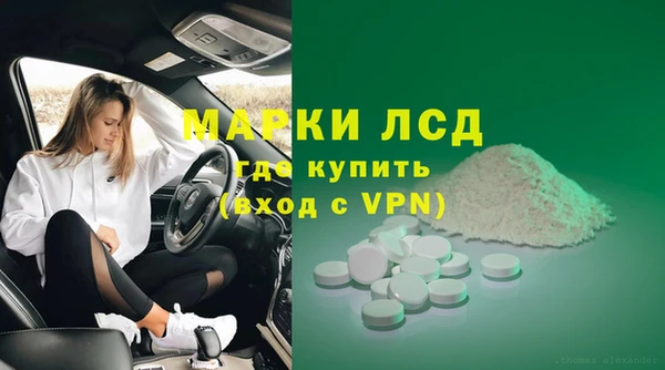 круглые Абинск