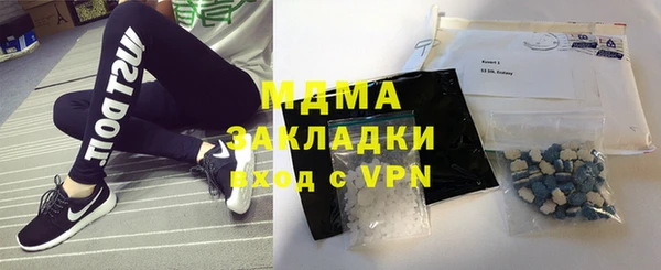 мефедрон VHQ Алексеевка