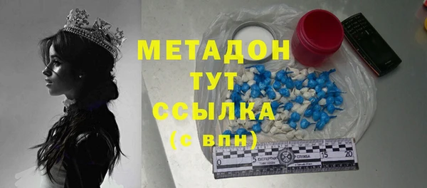 прущая мука Абаза