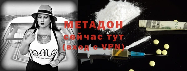 круглые Абинск