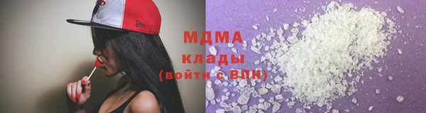 круглые Абинск