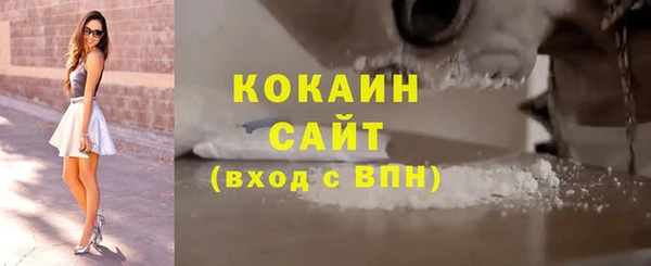 ALPHA-PVP Алзамай