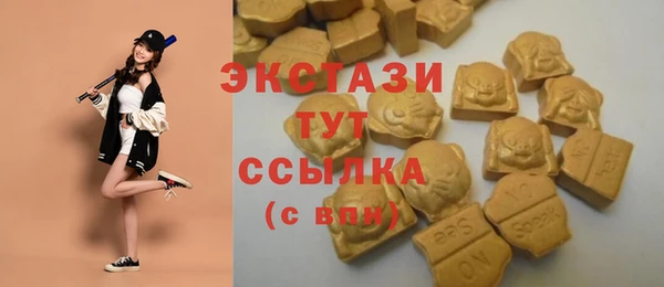 спайс Абдулино