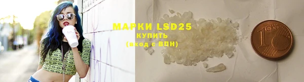 прущая мука Абаза