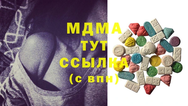 прущая мука Абаза