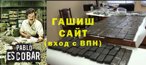 ALPHA-PVP Алзамай