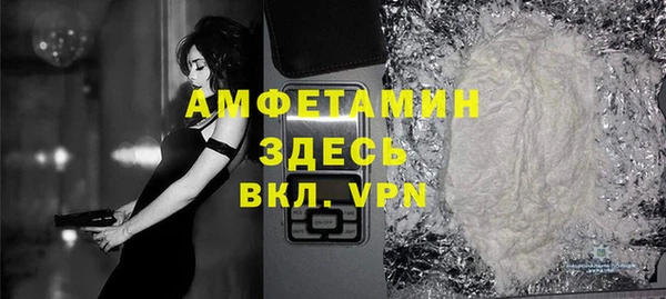 спайс Абдулино