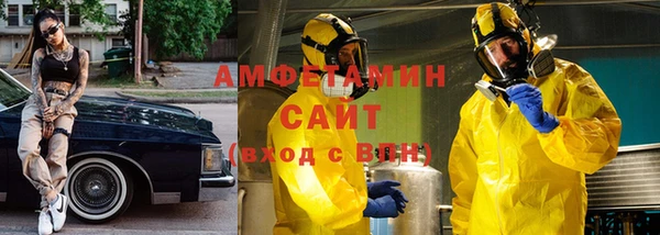 спайс Абдулино