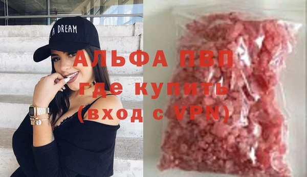спайс Абдулино