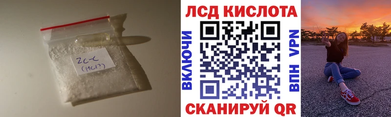 Лсд 25 экстази кислота  Грязи 