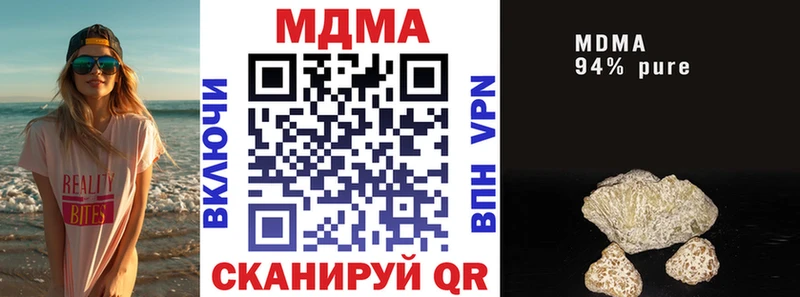 MDMA Molly  Грязи 
