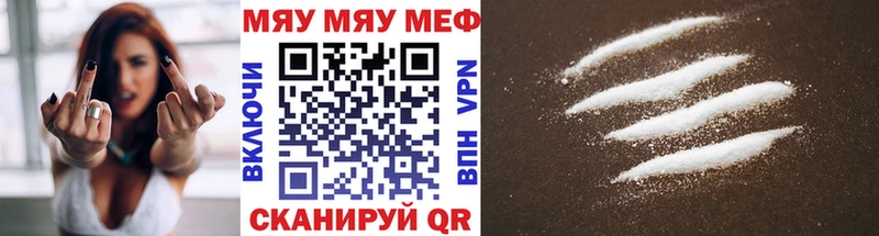 МЕФ 4 MMC  Грязи 