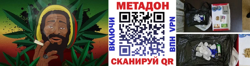 кракен рабочий сайт  где найти наркотики  Грязи  Метадон кристалл 