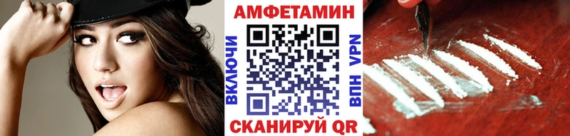 МЕТАМФЕТАМИН пудра Грязи