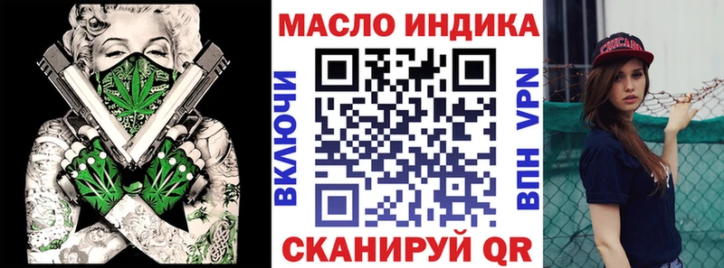 ТГК гашишное масло  Грязи 